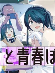 一拳超人漫画重制版 第254话 埼玉vs饿狼终局