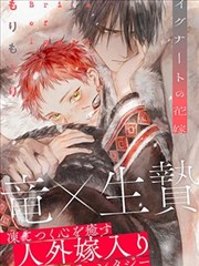 一拳超人漫画重制版 第251话 龙卷全力解放