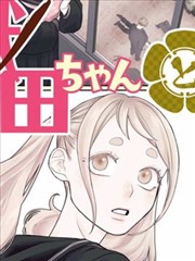 一拳超人漫画重制版 埼玉vs饿狼 解读